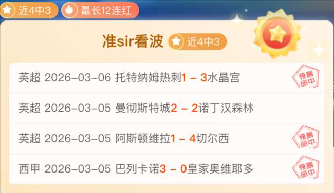 前利物浦高,层解读,萨拉赫切尔,神殿娱乐官方入口,神殿娱乐入口,神殿娱乐共享联赛,神殿娱乐官方网站,神殿娱乐官方网站