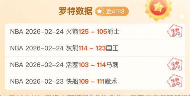 詹皇三双盛,哈特,助骑士逆袭,神殿娱乐官方入口,神殿娱乐入口,神殿娱乐共享联赛,神殿娱乐官方网站,神殿娱乐官方网站