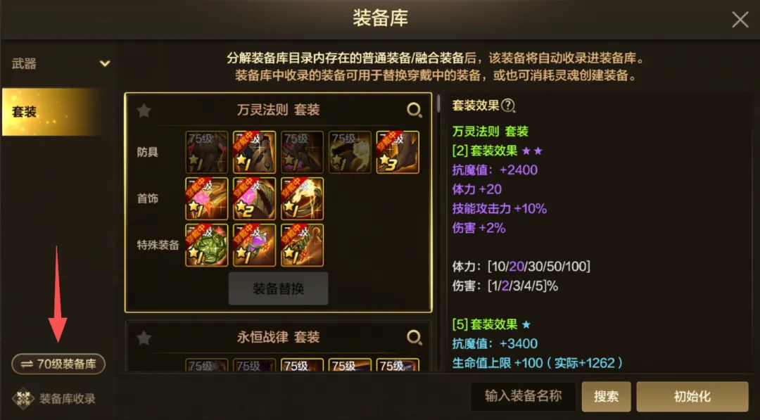 希克头球逆,转战局,勒沃库森惊,神殿娱乐官方入口,神殿娱乐入口,神殿娱乐共享联赛,神殿娱乐官方网站,神殿娱乐官方网站