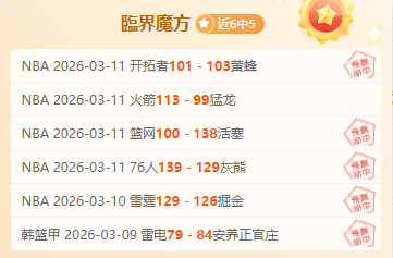 意甲第,轮爆冷,蒙扎,神殿娱乐官方入口,神殿娱乐入口,神殿娱乐共享联赛,神殿娱乐官方网站,神殿娱乐官方网站