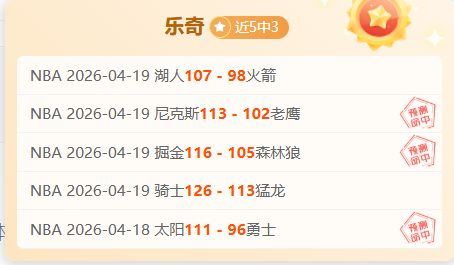 英冠第二队,连续,胜对决中游,神殿娱乐官方入口,神殿娱乐入口,神殿娱乐共享联赛,神殿娱乐官方网站,神殿娱乐官方网站