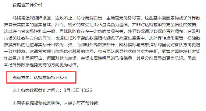 利马替补之,阿莫林透露,阿莫林的待,神殿娱乐官方入口,神殿娱乐入口,神殿娱乐共享联赛,神殿娱乐官方网站,神殿娱乐官方网站