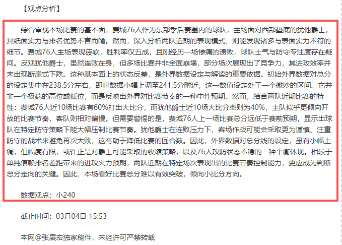 利雅得胜利,冲至积分榜,第三,神殿娱乐官方入口,神殿娱乐入口,神殿娱乐共享联赛,神殿娱乐官方网站,神殿娱乐官方网站