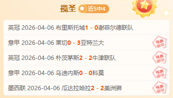林诗栋挺进,乒乓球男单,八强战场,神殿娱乐官方入口,神殿娱乐入口,神殿娱乐共享联赛,神殿娱乐官方网站,神殿娱乐官方网站