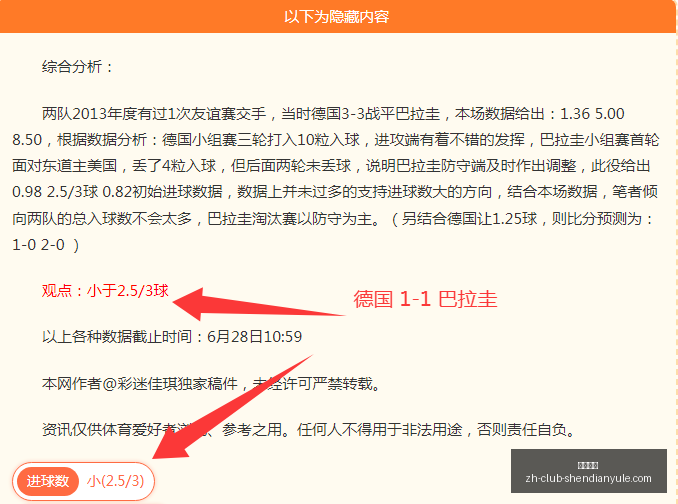 奇才队连败,状态,战全败,神殿娱乐官网,神殿娱乐App,神殿娱乐真人,神殿娱乐中心,神殿娱乐入口