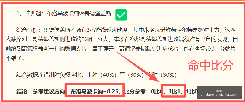 世界杯阿根,廷瑞士,点开赛,神殿娱乐官网,神殿娱乐App,神殿娱乐真人,神殿娱乐中心,神殿娱乐入口