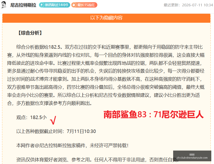 赛季盘点,探哥领跑战,决战在即,神殿娱乐官网,神殿娱乐App,神殿娱乐真人,神殿娱乐中心,神殿娱乐入口