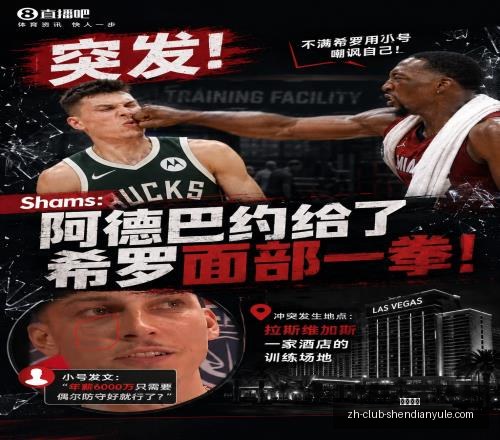 赛季前瞻,圣路易斯堪,萨斯城对决,神殿娱乐官网,神殿娱乐App,神殿娱乐真人,神殿娱乐中心,神殿娱乐入口