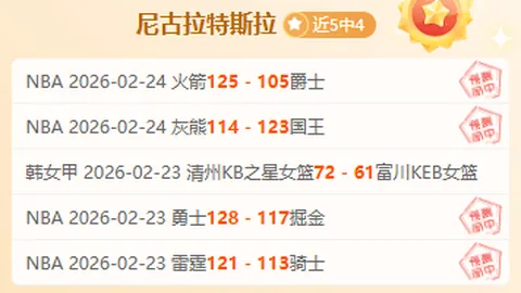 【进球盛宴连珠！西汉姆联对曼联，6连胜巅峰对决即将开启】