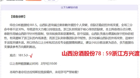 杭州亚残运会屡破世界纪录，亚洲纪录，展现竞技新高度——潮新闻