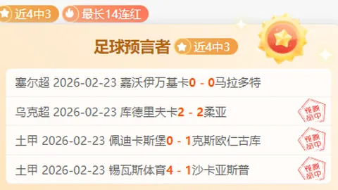 库里约内斯库三分巅峰对决：约内斯库赛前备受争议