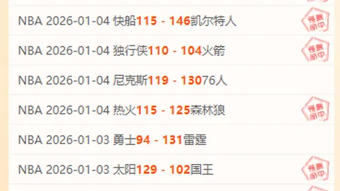 大乐透期号专家质合分析推荐：前区十码解析巴黎VS奥林匹亚科斯