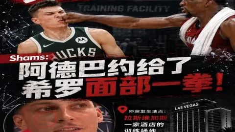 2026赛季前瞻神殿娱乐真人：圣路易斯堪萨斯城对决分析