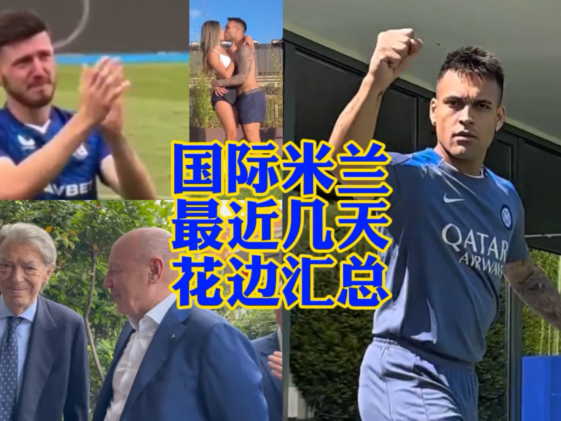 高光亮点